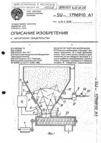 Загрузка...