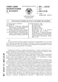 Загрузка...