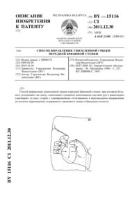 Загрузка...