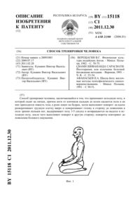 Загрузка...