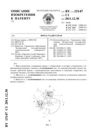 Загрузка...