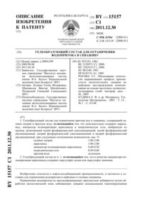 Загрузка...