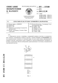 Загрузка...