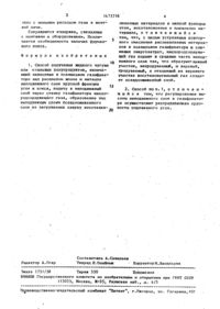 Загрузка...