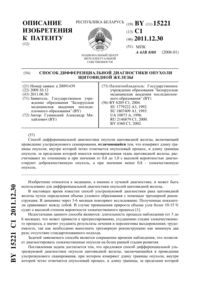 Загрузка...