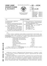 Загрузка...