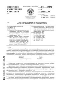 Загрузка...