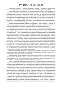 Загрузка...