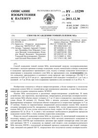 Загрузка...
