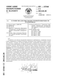 Загрузка...