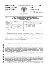 Загрузка...