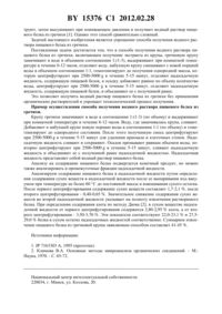 Загрузка...