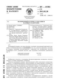 Загрузка...
