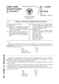 Загрузка...