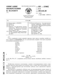 Загрузка...