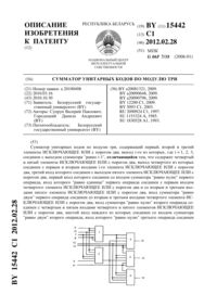 Загрузка...