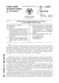 Загрузка...