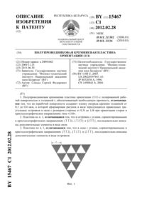 Загрузка...