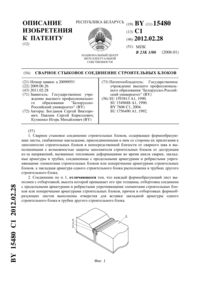 Загрузка...
