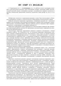 Загрузка...