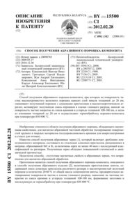 Загрузка...
