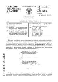 Загрузка...