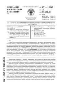 Загрузка...