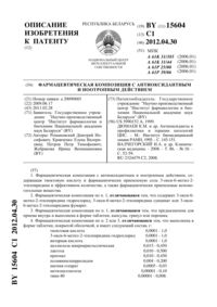 Загрузка...