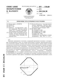 Загрузка...