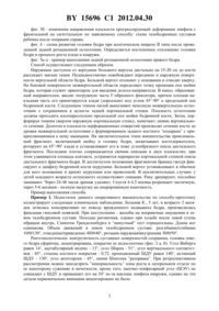 Загрузка...