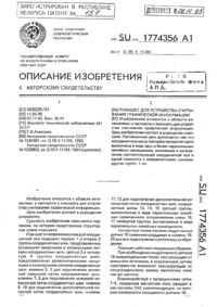 Загрузка...