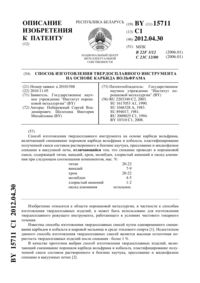 Загрузка...