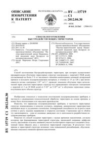 Загрузка...