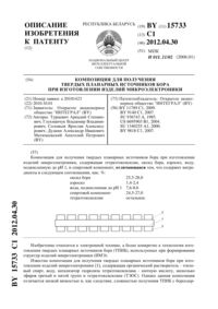 Загрузка...