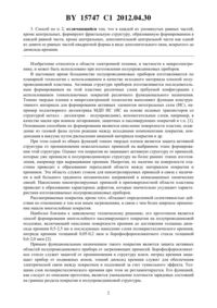 Загрузка...