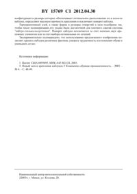 Загрузка...