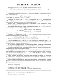Загрузка...