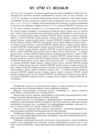 Загрузка...