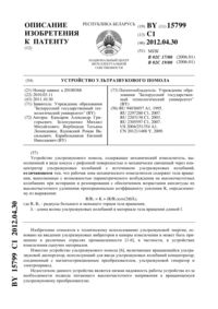 Загрузка...