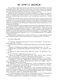 Загрузка...