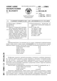Загрузка...