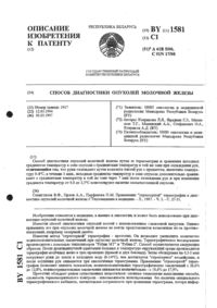 Загрузка...