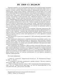 Загрузка...