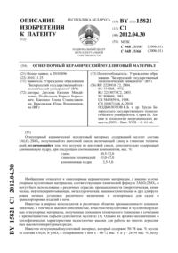 Загрузка...