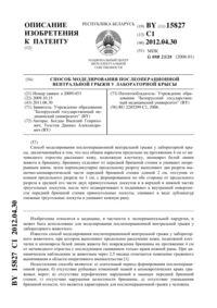 Загрузка...