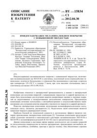 Загрузка...
