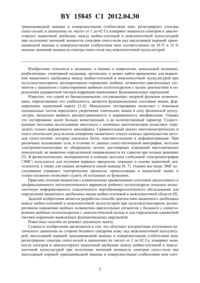 Загрузка...