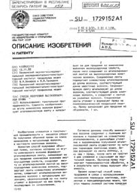 Загрузка...