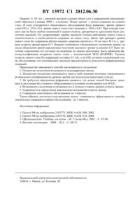 Загрузка...