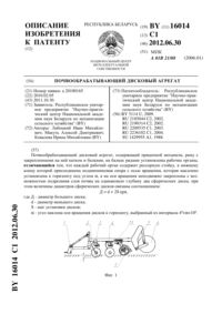 Загрузка...